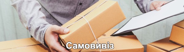 доставка товару та самовивіз акумуляторів Toyama